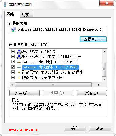 windows 7 下固定本地连接IP地址图例