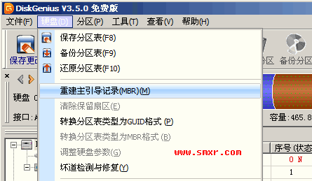 重装系统还是有病毒，引导区病毒清除方法图4