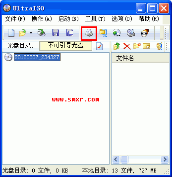 nrg与iso光盘镜像文件生成方法之一“软碟通(UltraISO)”图1