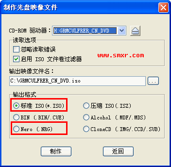 nrg与iso光盘镜像文件生成方法之一“软碟通(UltraISO)图2”