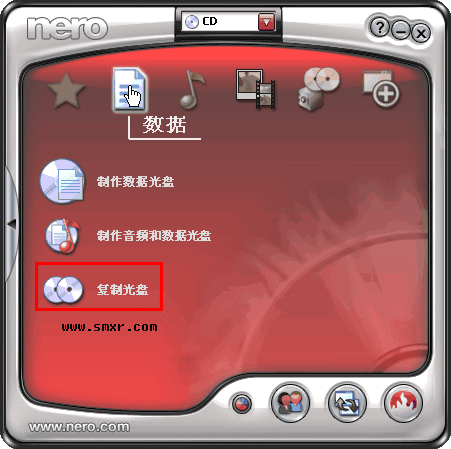 nrg光盘镜像文件生成方法之二“Nero StartSmart”图1