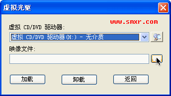 使用“软碟通(UltraISO)”加载nrg镜像文件图2