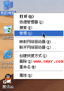 鼠标滑轮不能用解决1