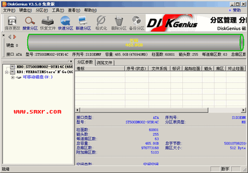 Diskgenius怎么用，Diskgenius界面