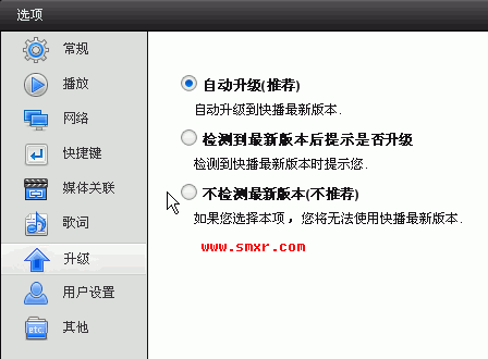 快播拖网速，快播优化步骤4