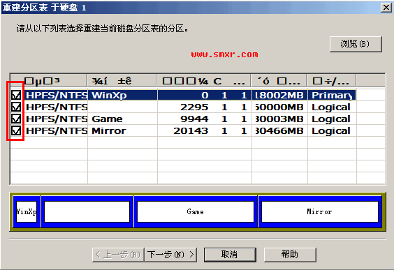 选择找到的分区