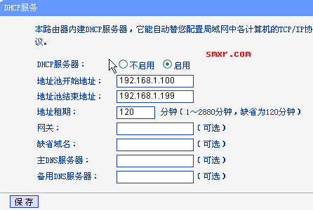 路由器当交换机用禁用DHCP服务