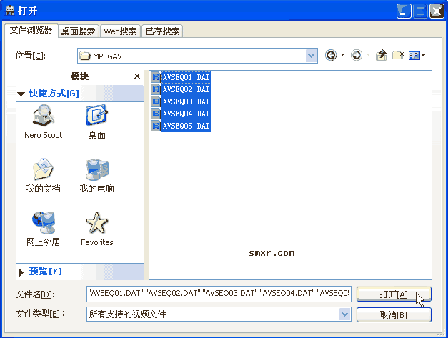 选择要转码的视频文件