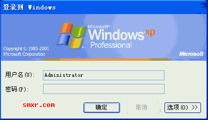 xp开机登录对话框